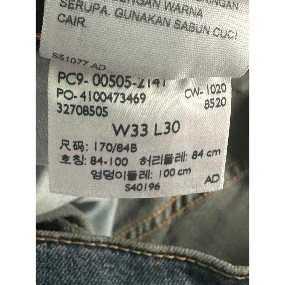 Levis 505 Jeans Mens 33x30 Blue NEW Stretch Flex Eco‎ Performance